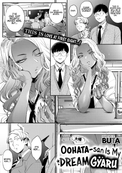 Page 1 of Oohatasan Is my Dream Gyaru