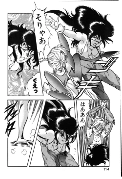 Page 111 of Let's Kurumi