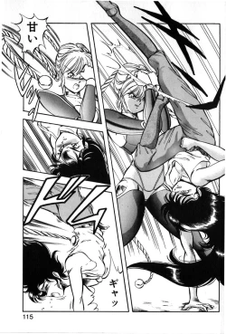 Page 112 of Let's Kurumi