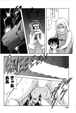 Page 125 of Let's Kurumi