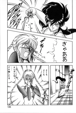 Page 132 of Let's Kurumi