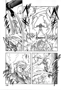 Page 136 of Let's Kurumi