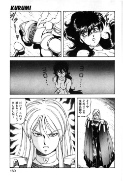 Page 166 of Let's Kurumi