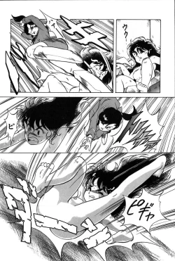 Page 29 of Let's Kurumi