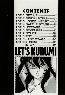 Page 3 of Let's Kurumi