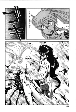 Page 81 of Let's Kurumi