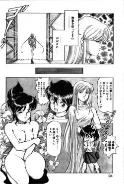 Page 91 of Let's Kurumi