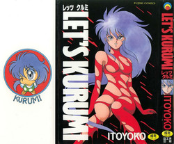 Download Let's Kurumi