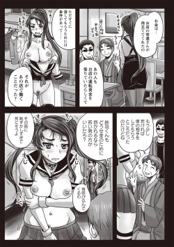 Page 44 of Kissa Hitozuma Nikudorei