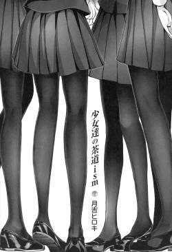 Page 4 of Shoujo-tachi no Sadism