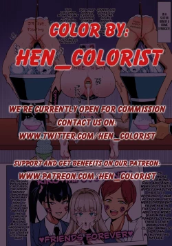 Page 12 of Shinyuu Ryoujoku Manga