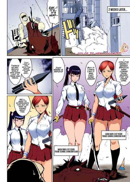 Download Shinyuu Ryoujoku Manga