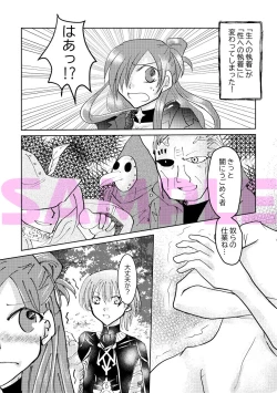 Page 2 of bona peti!