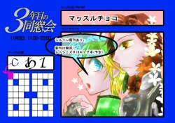 Page 4 of bona peti!