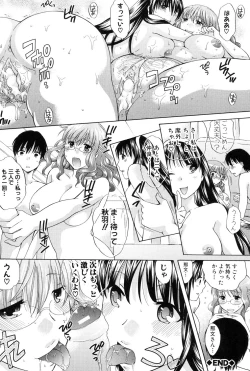 Page 23 of Hachigatu, Kanojo wa Uso wo tsuku.