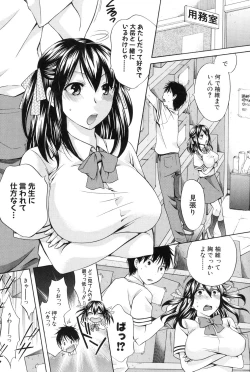 Page 41 of Hachigatu, Kanojo wa Uso wo tsuku.