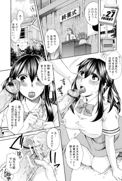 Page 58 of Hachigatu, Kanojo wa Uso wo tsuku.