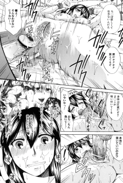 Page 78 of Hachigatu, Kanojo wa Uso wo tsuku.