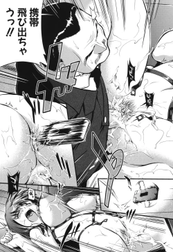 Page 102 of Onnakyoushi Inraku Premium