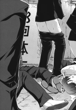 Page 106 of Onnakyoushi Inraku Premium