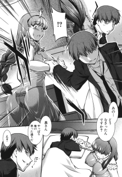 Page 116 of Onnakyoushi Inraku Premium