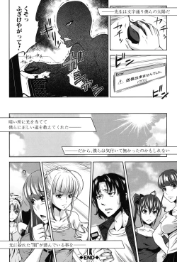 Page 100 of HSei no Kyoushitsu-