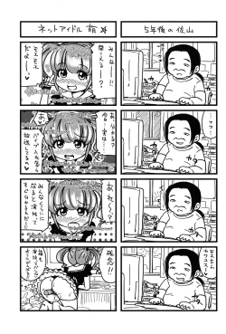 Page 228 of HSei no Kyoushitsu-