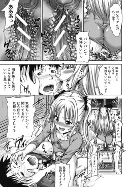 Page 41 of HSei no Kyoushitsu-