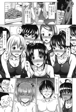 Page 67 of HSei no Kyoushitsu-