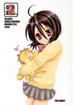 Page 1 of Rukimani 2sample