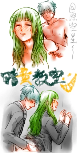 Page 10 of Ansatsu kyōshitsuR 18 practice