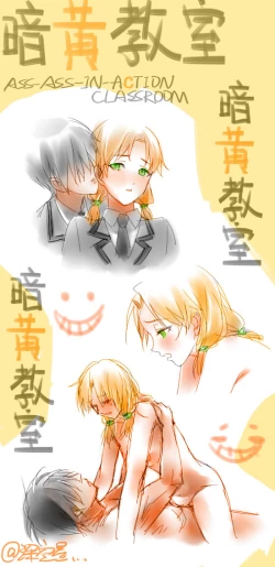 Page 7 of Ansatsu kyōshitsuR 18 practice