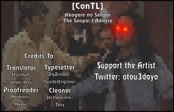 Page 19 of Akogare no Senpai | The Senpai I Admire