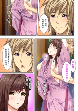 Page 16 of 丈夫所不知道的淫亂的不倫妻子