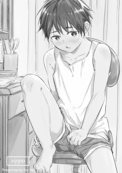 Page 16 of Wataru-kun wa XXX ga Shita丨小涉想要和老师做XXX的事