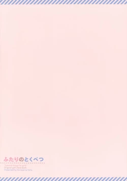 Page 26 of Futari no Tokubetsu