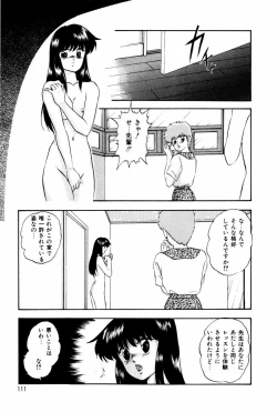 Page 110 of Endless Love