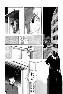 Page 117 of Endless Love