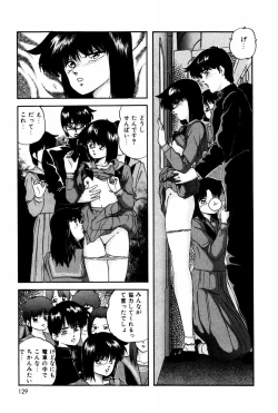 Page 128 of Endless Love