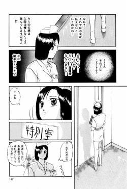 Page 146 of Endless Love