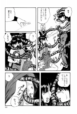 Page 160 of Endless Love