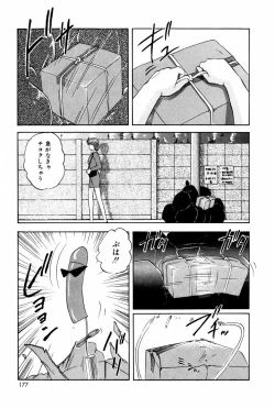 Page 176 of Endless Love