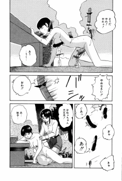 Page 181 of Endless Love