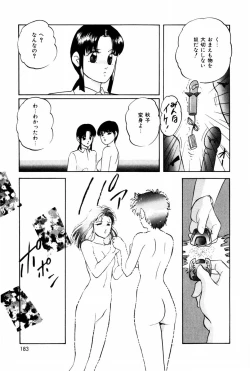 Page 182 of Endless Love