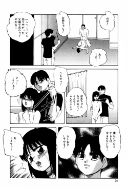 Page 35 of Endless Love