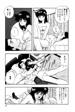 Page 42 of Endless Love