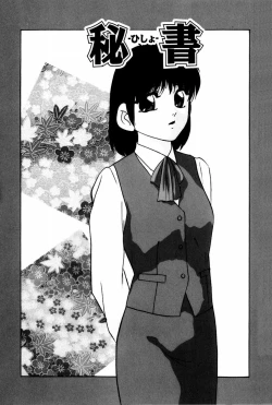 Page 4 of Endless Love