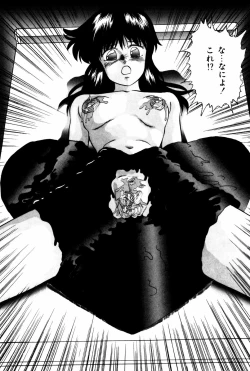 Page 59 of Endless Love