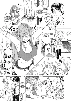 Page 3 of Anata to Nomitai | I Want to Drink With You