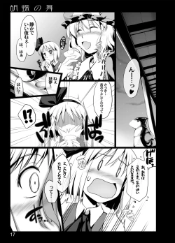 Page 15 of Kochou no Mai